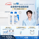 適樂(lè )膚（CeraVe）【張凌赫同款】保濕潤膚C乳473ml雙支裝(修護乳液面霜護膚品禮物)
