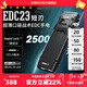 奈特科爾【口袋EDC手電】edc23超薄便攜2100流明高亮強光隨身usb戰術(shù)手電 EDC23【2500流明】