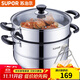 蘇泊爾（SUPOR） 蒸鍋 二層 28cm復底加厚304不銹鋼蒸鍋 電磁爐和燃氣通用 