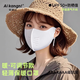 愛(ài)康尼保暖口罩UPF50+遮陽(yáng)面罩7A玻尿酸防塵秋冬保暖高顏值可調節冰川灰