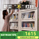 廣卓（GOZEAL）實(shí)木書(shū)架書(shū)柜防塵帶玻璃門(mén)書(shū)架立式落地一體靠墻家用客廳收納柜 大五門(mén)（長(cháng)800*寬330*高1920）