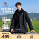 駱駝蛟龍3.0沖鋒衣三合一秋冬戶(hù)外御寒進(jìn)藏旅游登山服防油污外套男女