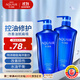 水之密語(yǔ)（AQUAIR）凈潤臻養(控油型)洗發(fā)水套裝600ml*2滋養保濕男女士