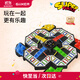 計客超級飛行棋兒童益智玩具男女孩棋類(lèi)桌游智能棋盤(pán)生日禮物 送禮版