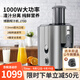 博朗（BRAUN）榨汁機(jī) 汁渣分離全自動大口徑家用不銹鋼多功能果汁機(jī) 銀色J700