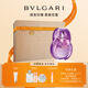 寶格麗（BVLGARI）紫晶淡香氛100ml鳶尾花香調女士香水禮盒送女友生日禮物