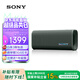 索尼（SONY）【新品上市】ULT FIELD 3 便攜超強音 便攜式藍牙音箱 森林灰 京東特別驚喜色 【國家補貼】