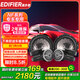 漫步者汽車(chē)音響改裝 6.5英寸通用型套裝揚聲器NF651C重低音喇叭套裝