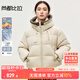尚都比拉短款羽絨服女小個(gè)子冬季加厚保暖連帽白鴨絨外套