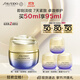 資生堂（SHISEIDO）悅薇智感緊彈亮乳霜膠原炮面霜50ml 面部抗皺緊致提拉 生日禮物女