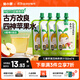 窩小芽?jì)和O(píng)果四神養養汁150ml*4袋 無(wú)添加蘋(píng)果水四神湯熬煮果汁飲料