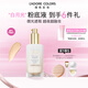 烙色（LAC）沁然云緞粉底液遮瑕混干油皮保濕提亮粉底液30ml 02#自然色
