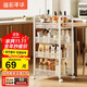 溢彩年華廚房置物架 落地收納柜調料餐邊碗櫥柜儲物蔬菜小推車(chē)白色4層1057