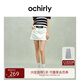 歐時(shí)力OCHIRLY 包臀牛仔褲裙短裙半身裙氣質(zhì)配腰帶女2025春夏新款 白色 M