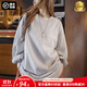 馬登華夫格燈籠袖T恤新款長(cháng)袖上衣女春秋季通勤寬松舒適外穿衣服 淺灰色 馬登工裝 L