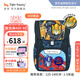 TigerFamily虎米小學(xué)生男女孩輕便書(shū)包1-5年級兒童雙肩包超輕減負耐磨雙肩包 【變形金剛】大黃蜂柯柏文