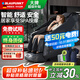 藍寶（BLAUPUNKT）德國豪華4D+4D雙機芯按摩椅家用全身太空艙2025十大品牌多功能沙發(fā)小型搖搖椅老人BP-AMY010夢幻藍