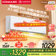 康佳（KONKA）1匹/大1.5匹 新五級能效 獨立除濕 臥室出租房宿舍 家用商用 壁掛式空調掛機 1.5匹 五級能效 【冷暖雙控 以舊換新】 支持以舊換新