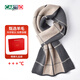 卡帝樂(lè )鱷魚(yú)圍巾男士含羊毛秋冬季加厚保暖圍脖男生日禮物送男友老公爸爸父親