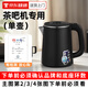 佐之尋茶吧機配件水壺通用小五環(huán)茶吧機燒水壺底部上水適用美菱的奧克斯飲水機茶爐不銹鋼電熱水壺單壺 茶吧機水壺【1L】 水開(kāi)斷電/雙層防燙