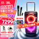 JBLPARTYBOX520 便攜藍牙音箱 重低音 戶(hù)外露營(yíng)K歌 家庭KTV藍牙音響 禮物 【頂配套裝】520+JBL話(huà)筒+16寸點(diǎn)歌機