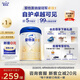 愛(ài)他美（Aptamil）卓傲幼兒配方奶粉3段（12—36月齡） 800g*1罐  愛(ài)他美卓傲