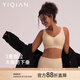 怡倩大胸提拉防下垂 顯小無(wú)痕粉底液內衣女薄款聚攏收副乳無(wú)鋼圈文胸 香草奶咖 M (80B-D/75E-G)