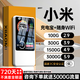 小米優(yōu)選2025新款無(wú)線(xiàn)WFi6移動(dòng)網(wǎng)絡(luò )隨5G身wi穿王無(wú)線(xiàn)路由器7 小米5G-尊界版-提速8999%