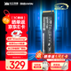 致態(tài)ssd固態(tài)硬盤(pán)Ti600長(cháng)江存儲原廠(chǎng)顆粒 NVMe M.2接口 PCIe 4.0筆記本臺式電腦游戲PS5固態(tài)硬盤(pán) 【500GB】 Ti600固態(tài)硬盤(pán)