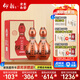 仰韶彩陶坊 地利 加量裝 白酒 (46度500ml+70度50ml)*2 雙瓶裝 純糧酒