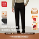 紅豆西褲男【免燙垂順抗皺】商務(wù)黑色西裝褲職業(yè)休閑褲子男西服褲子 黑色【夏季款 已卷邊】 33