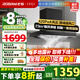 老板（Robam）油煙機星辰系列60A0歐式頂吸抽油煙機23立方大吸力超薄平嵌吸油煙機免清洗脫排抽煙機 【單煙機】23m3大風(fēng)量420Pa大風(fēng)壓 60A0