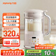 九陽(yáng)破壁機1.2L家庭容量豆漿機 雙層降噪隔音杯漿預約時(shí)間可做奶茶一鍵清洗全自動(dòng)榨汁機料理機D361