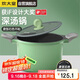 炊大皇 湯鍋不粘鍋煲湯燉煮熬粥奶鍋22cm 電磁爐通用 竹青石TG22ZQ