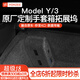 YZ適用特斯拉model3/Y手套箱拓展塢中控擴展器HUB轉換頭USB丫配件 老款ModelY原車(chē)定制-手套箱4口拓展塢