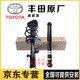 豐田（TOYOTA）原廠(chǎng)原裝液壓減震器 避震機 原裝前后油壓減震器機芯總成 4S直供 減震總成/單只（純正原廠(chǎng)） 豐田 霸道/普拉多2700 4000