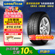 固特異（Goodyear）汽車(chē)輪胎 235/50R18 97H 安節輪 AFM 原配福特翼虎