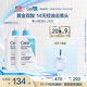 適樂(lè )膚（CeraVe）水楊酸潔面473ml雙支套裝(去黑頭角質(zhì)清潔毛孔嫩膚男女洗面奶)