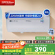 歐派（OPPEIN）儲水式電熱水器洗澡家用衛生間節能速熱小型圓桶40/50/60/80升 家電國家補貼 上門(mén)安裝 40L 2200W 旋鈕款40JY11 上門(mén)包安裝