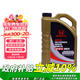 本田（HONDA）原廠(chǎng)全合成發(fā)動(dòng)機機油SP級4L 0W-20 適用本田全系車(chē)型 東風(fēng)黑金桶