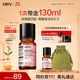 HBN【雙11搶先購】發(fā)光水100ml精萃化妝水熊果苷爽膚補水保濕煥亮