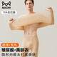 貓人（MiiOW）肉色超薄款發(fā)熱美膚衣男玻尿酸肌底衣無(wú)痕隱形皮膚色打底秋衣秋褲 膚色-單上衣 【超薄打底 玻尿酸潤膚】 2XL 【推薦體重：130-160斤】