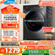 美的（Midea）滾筒洗衣機全自動(dòng)家用 MG120V36T 12公斤大容量 除菌凈螨 超薄 節能 以舊換新 家電國家補貼20%
