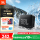 JBL GO ESSENTIAL 2 音樂(lè )青春版二代 便攜式藍牙音箱 戶(hù)外防水 桌面家用小音響 男生禮物 黑色