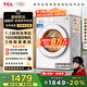 TCL超旋風(fēng)10公斤變頻洗烘一體滾筒洗衣機全自動(dòng)家用1400轉1.2洗凈比家電國家補貼以舊換新G100V3R-HB