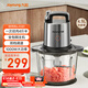 九陽(yáng)（Joyoung）絞肉機家用4.5L大容量 電動(dòng)多功能料理機攪拌切菜絞餡 絞肉機 S45-LA581 