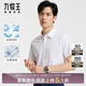九牧王男裝正裝短袖襯衫春夏季【冰感抗菌】清爽干凈商務(wù)有型襯衫男