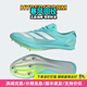 阿迪達(dá)斯田徑精英2025新款 Adidas Finesse 2小蟬翼二代專業(yè)厚底短跑釘鞋 JH5226/含手提袋 43.5