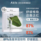 阿彼芙（ABIB）Abib小綠葉弱酸性魚(yú)腥草面膜10片裝敏肌保濕舒緩修護生日禮物女生