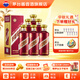 茅臺（MOUTAI）【中秋送禮】茅臺迎賓酒 醬香型白酒禮盒裝 紫迎賓 喜酒婚宴 53度 500mL 6瓶 茅臺迎賓酒（紫）